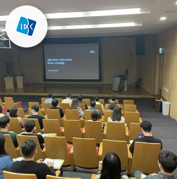 IBK 기업은행 교육