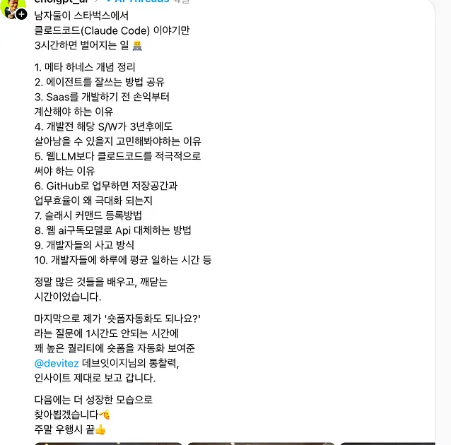 수강후기
