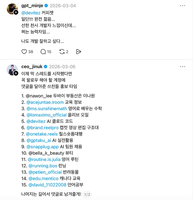 수강후기