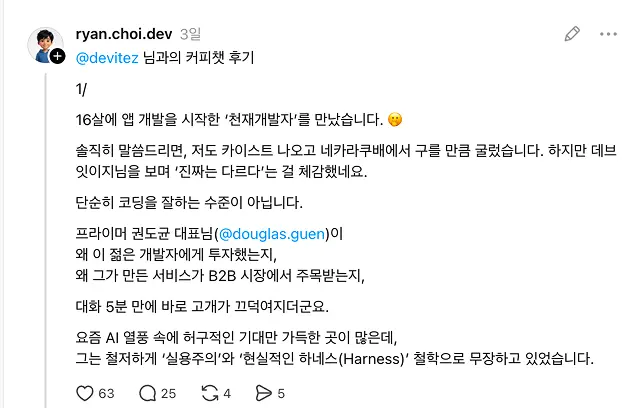 수강후기
