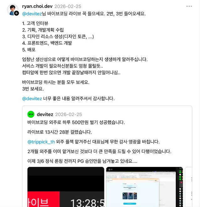 수강후기